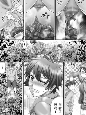 [もんじ肛房 (菊一もんじ)] 2022もんじ肛房コミッション総集編下半期版 [笑笑个人汉化]_040