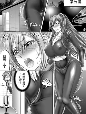 [もんじ肛房 (菊一もんじ)] 2022もんじ肛房コミッション総集編下半期版 [笑笑个人汉化]_043