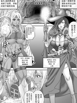 [もんじ肛房 (菊一もんじ)] 2022もんじ肛房コミッション総集編下半期版 [笑笑个人汉化]_049