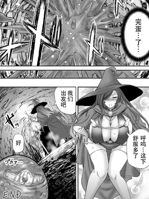 [もんじ肛房 (菊一もんじ)] 2022もんじ肛房コミッション総集編下半期版 [笑笑个人汉化]_056