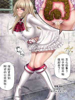 [もんじ肛房 (菊一もんじ)] 2022もんじ肛房コミッション総集編下半期版 [笑笑个人汉化]_074