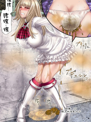 [もんじ肛房 (菊一もんじ)] 2022もんじ肛房コミッション総集編下半期版 [笑笑个人汉化]_076