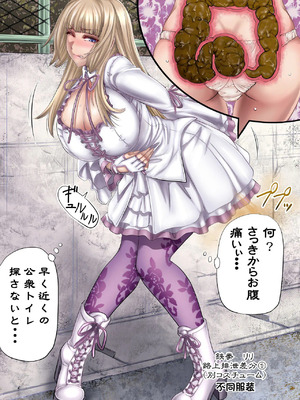 [もんじ肛房 (菊一もんじ)] 2022もんじ肛房コミッション総集編下半期版 [笑笑个人汉化]_079