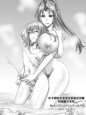 [もんじ肛房 (菊一もんじ)] 2022もんじ肛房コミッション総集編下半期版 [笑笑个人汉化]_094