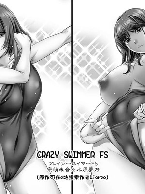 [もんじ肛房 (菊一もんじ)] 2022もんじ肛房コミッション総集編下半期版 [笑笑个人汉化]_096