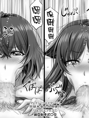 [もんじ肛房 (菊一もんじ)] 2022もんじ肛房コミッション総集編下半期版 [笑笑个人汉化]_100