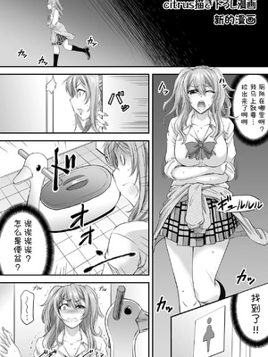 [もんじ肛房 (菊一もんじ)] 2022もんじ肛房コミッション総集編下半期版 [笑笑个人汉化]_103