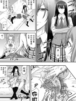 [もんじ肛房 (菊一もんじ)] 2022もんじ肛房コミッション総集編下半期版 [笑笑个人汉化]_105