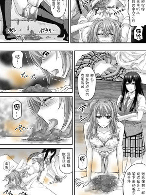 [もんじ肛房 (菊一もんじ)] 2022もんじ肛房コミッション総集編下半期版 [笑笑个人汉化]_106