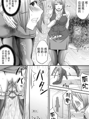 [もんじ肛房 (菊一もんじ)] 2022もんじ肛房コミッション総集編上半期版 [笑笑个人汉化]_025