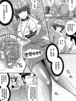 [もんじ肛房 (菊一もんじ)] 2022もんじ肛房コミッション総集編上半期版 [笑笑个人汉化]_030