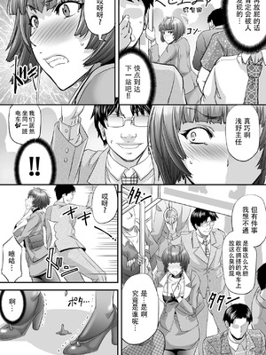 [もんじ肛房 (菊一もんじ)] 2022もんじ肛房コミッション総集編上半期版 [笑笑个人汉化]_032