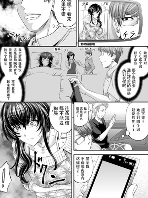 [もんじ肛房 (菊一もんじ)] 2022もんじ肛房コミッション総集編上半期版 [笑笑个人汉化]_038