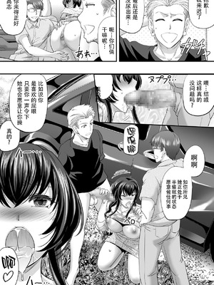 [もんじ肛房 (菊一もんじ)] 2022もんじ肛房コミッション総集編上半期版 [笑笑个人汉化]_044