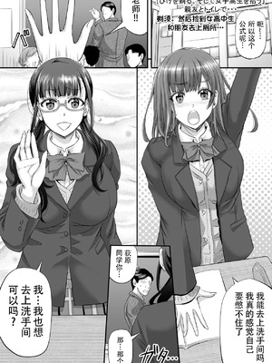 [もんじ肛房 (菊一もんじ)] 2022もんじ肛房コミッション総集編上半期版 [笑笑个人汉化]_102