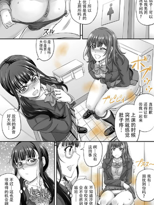[もんじ肛房 (菊一もんじ)] 2022もんじ肛房コミッション総集編上半期版 [笑笑个人汉化]_103