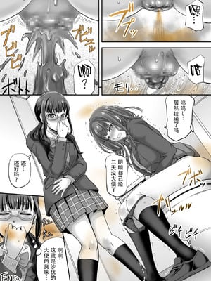 [もんじ肛房 (菊一もんじ)] 2022もんじ肛房コミッション総集編上半期版 [笑笑个人汉化]_104