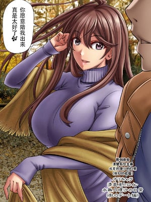 [もんじ肛房 (菊一もんじ)] 2023もんじ肛房コミッション総集編上半期版 [笑笑个人汉化]_017