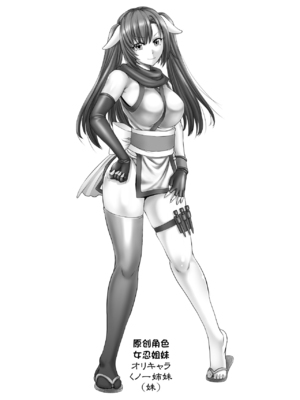 [もんじ肛房 (菊一もんじ)] 2023もんじ肛房コミッション総集編上半期版 [笑笑个人汉化]_044