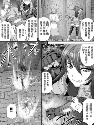 [もんじ肛房 (菊一もんじ)] 2023もんじ肛房コミッション総集編上半期版 [笑笑个人汉化]_046