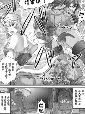 [もんじ肛房 (菊一もんじ)] 2023もんじ肛房コミッション総集編上半期版 [笑笑个人汉化]_049