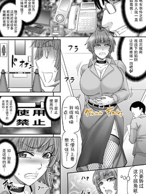 [もんじ肛房 (菊一もんじ)] 2023もんじ肛房コミッション総集編下半期版 [笑笑个人汉化]_011