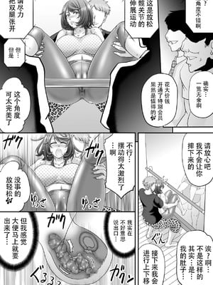 [もんじ肛房 (菊一もんじ)] 2023もんじ肛房コミッション総集編下半期版 [笑笑个人汉化]_020