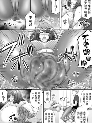 [もんじ肛房 (菊一もんじ)] 2023もんじ肛房コミッション総集編下半期版 [笑笑个人汉化]_021