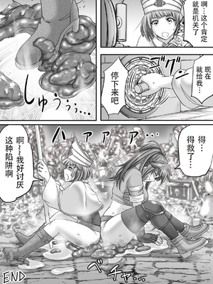 [もんじ肛房 (菊一もんじ)] 2023もんじ肛房コミッション総集編下半期版 [笑笑个人汉化]_034