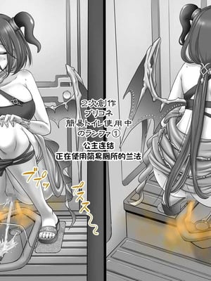 [もんじ肛房 (菊一もんじ)] 2023もんじ肛房コミッション総集編下半期版 [笑笑个人汉化]_062