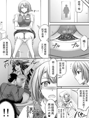 [もんじ肛房 (菊一もんじ)] 2023もんじ肛房コミッション総集編下半期版 [笑笑个人汉化]_108