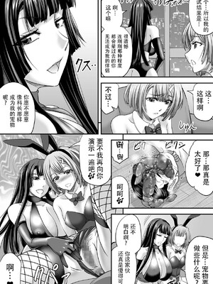 [もんじ肛房 (菊一もんじ)] 2023もんじ肛房コミッション総集編下半期版 [笑笑个人汉化]_123