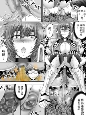 [もんじ肛房 (菊一もんじ)] 2024もんじ肛房コミッション総集編下半期版 [笑笑个人汉化]_054