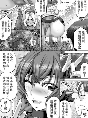 [もんじ肛房 (菊一もんじ)] 2024もんじ肛房コミッション総集編下半期版 [笑笑个人汉化]_057