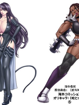 [もんじ肛房 (菊一もんじ)] 2024もんじ肛房コミッション総集編下半期版 [笑笑个人汉化]_062