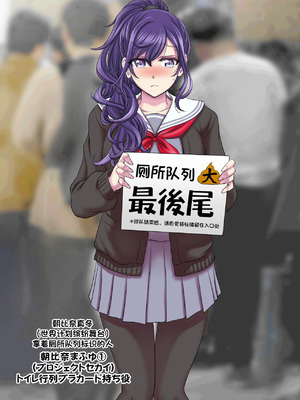 [もんじ肛房 (菊一もんじ)] 2024もんじ肛房コミッション総集編下半期版 [笑笑个人汉化]_089