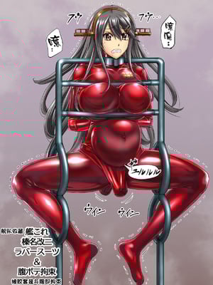 [もんじ肛房 (菊一もんじ)] 2021もんじ肛房コミッション総集編上半期版 [笑笑个人汉化]_064_063_