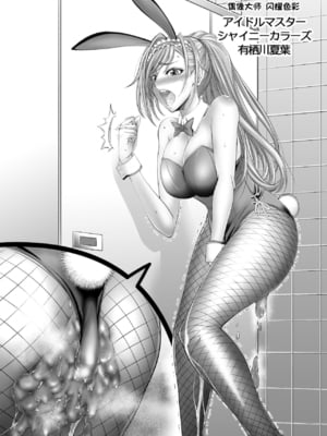 [もんじ肛房 (菊一もんじ)] 2021もんじ肛房コミッション総集編上半期版 [笑笑个人汉化]_078_077_