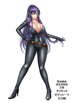 [もんじ肛房 (菊一もんじ)] 2021もんじ肛房コミッション総集編下半期版 [笑笑个人汉化]_023_23_