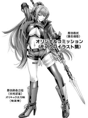 [もんじ肛房 (菊一もんじ)] 2021もんじ肛房コミッション総集編下半期版 [笑笑个人汉化]_027_27_