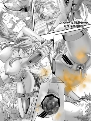 [もんじ肛房 (菊一もんじ)] 2021もんじ肛房コミッション総集編下半期版 [笑笑个人汉化]_036_36_