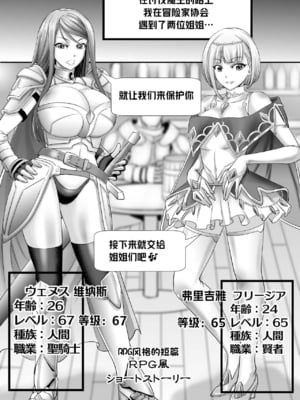 [もんじ肛房 (菊一もんじ)] 2021もんじ肛房コミッション総集編下半期版 [笑笑个人汉化]_037_37_