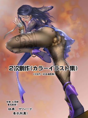 [もんじ肛房 (菊一もんじ)] 2021もんじ肛房コミッション総集編下半期版 [笑笑个人汉化]_059_59_