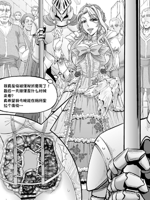 [もんじ肛房 (菊一もんじ)] 2020もんじ肛房コミッション総集編 [笑笑个人汉化]_022_00000021_
