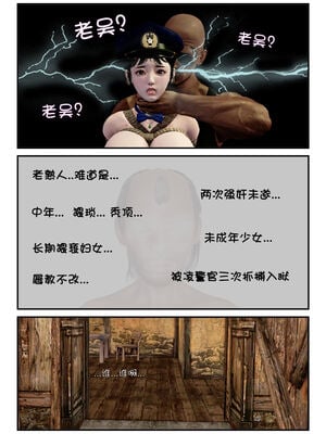 [binder] 凌雪的秘密野外凌辱 [无修正]_015_1_15
