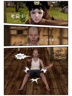 [binder] 凌雪的秘密野外凌辱 [无修正]_017_1_17