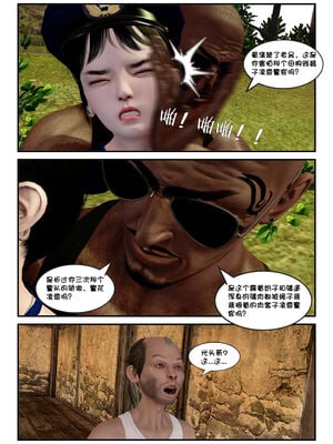 [binder] 凌雪的秘密野外凌辱 [无修正]_020_1_20