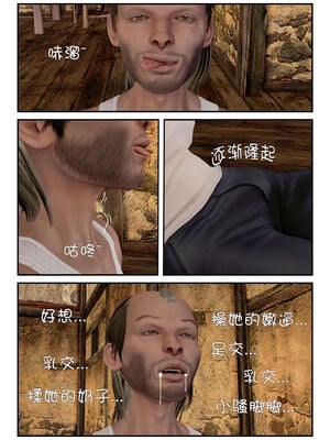 [binder] 凌雪的秘密野外凌辱 [无修正]_022_1_22