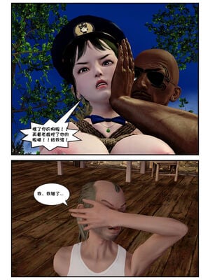 [binder] 凌雪的秘密野外凌辱 [无修正]_023_1_23