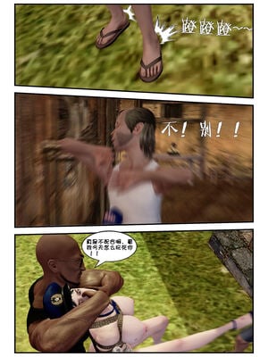 [binder] 凌雪的秘密野外凌辱 [无修正]_027_1_27